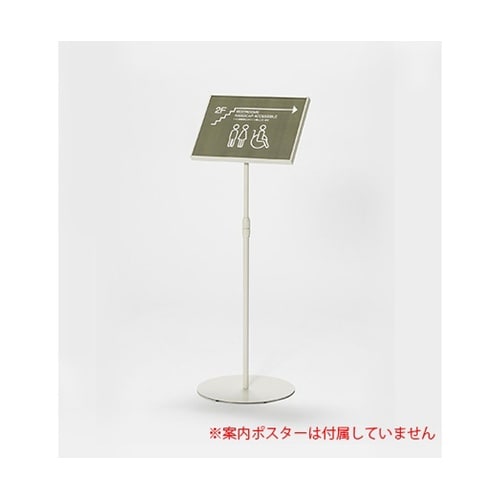 枠カバー付きサインスタンド 傾斜型B4横