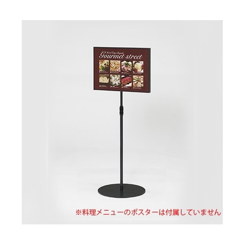 枠カバー付きサインスタンド 両面タイプA