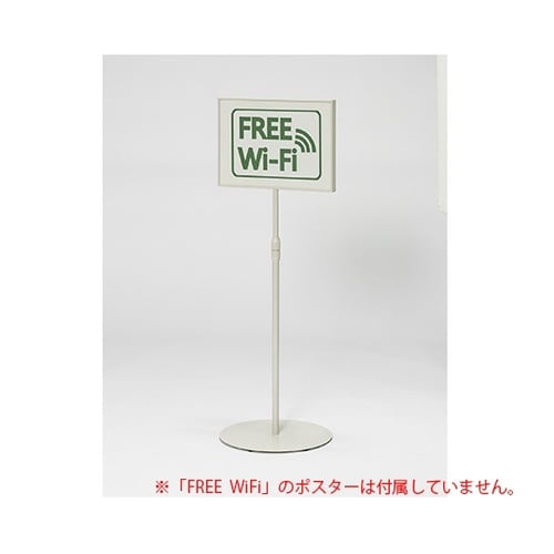 枠カバー付きサインスタンド 両面タイプB