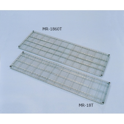 MR−18Tメタルラック棚板