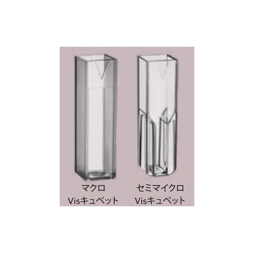 マクロVisキュベット 1パック(100