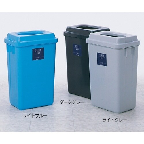 シャン 360エコ ライトグレー