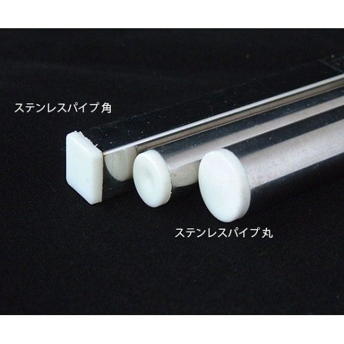 1200ステンレスパイプφ16キャップ付