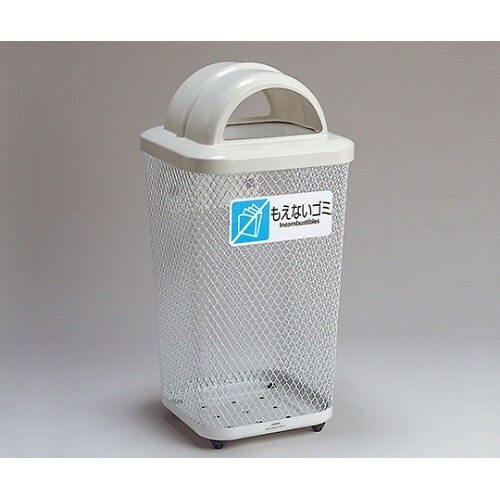 分別グランド 440角R32もえないゴミ