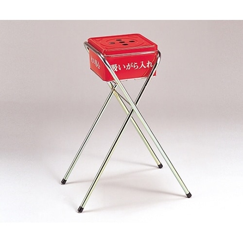 吸殻入れII(現場用)