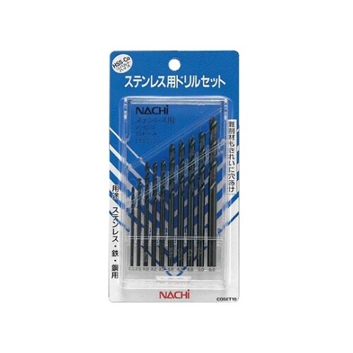 COSET10 ステンレス用ドリルセット