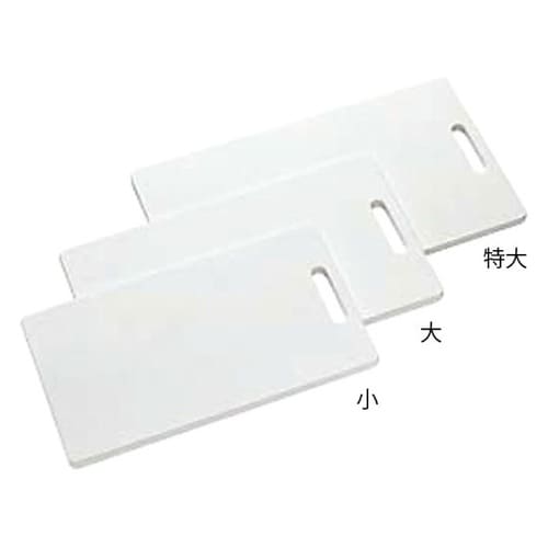135172 抗菌プラまな板特大K−44