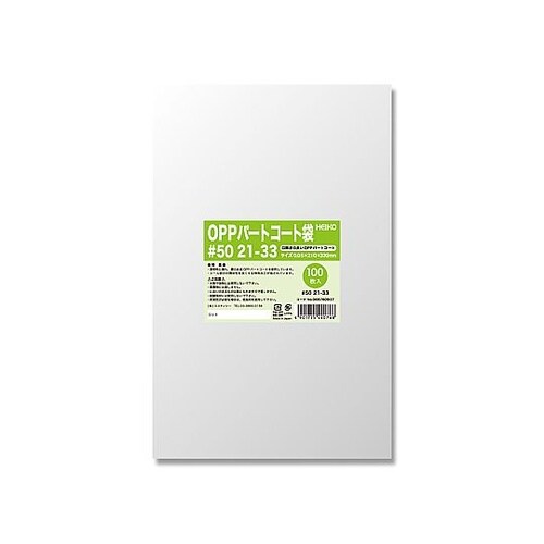 006760937 OPPパートコート袋