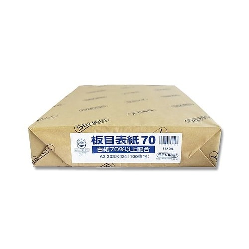 007436126 板目表紙再生70A3