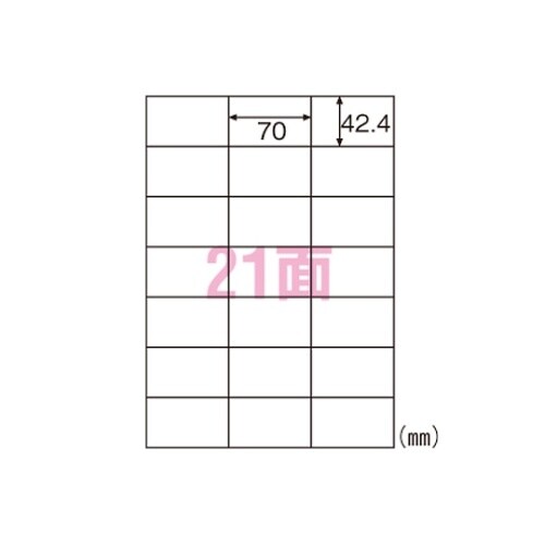 ELM011 エコノミーラベル A4判