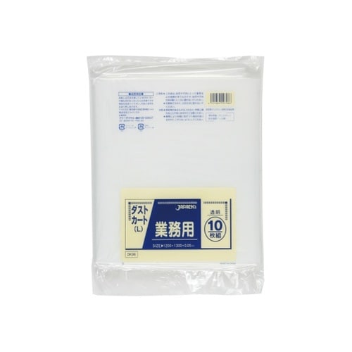 業務用ダストカートL151L LLDPE