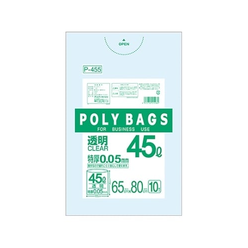 P−455 ポリバッグビジネス45L