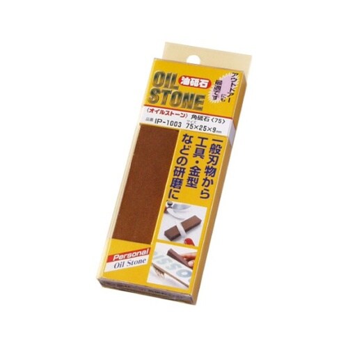 IP−1003 油砥石 角#1細目