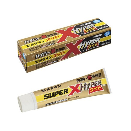 AX−177 スーパーXハイパーワイド