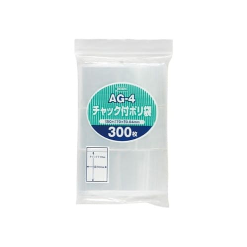 AG−4 チャック袋付ポリ袋0.04mm