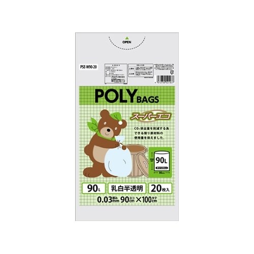 PSE−W90−20 ポリバック90L