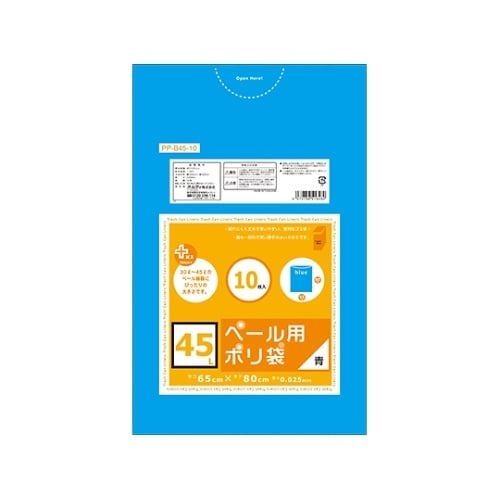 PP−B45−10 ペール用ポリ袋45L
