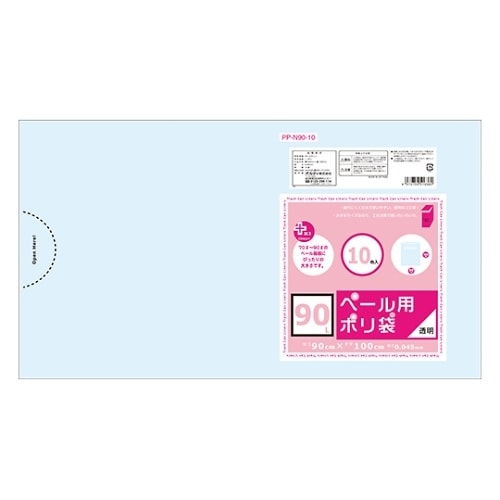 PP−N90−10 ペール用ポリ袋90L