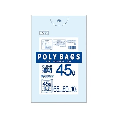 P−65 ポリバッグビジネス45L