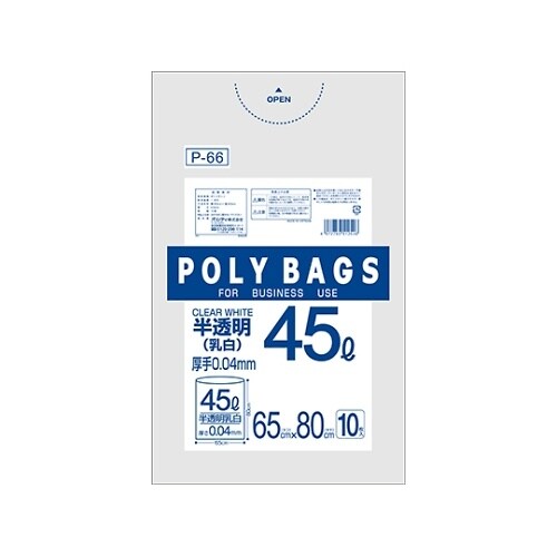 P−66 ポリバッグビジネス45L