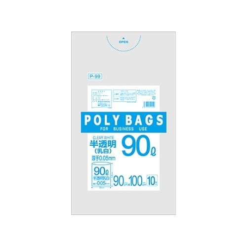 P−99 ポリバッグビジネス90L