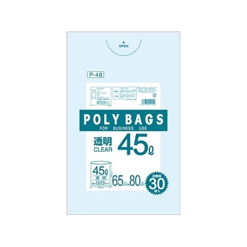 P−48 ポリバッグビジネス45L