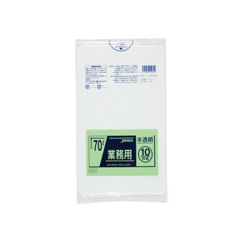 業務用ポリ袋 70L LL+meta 半