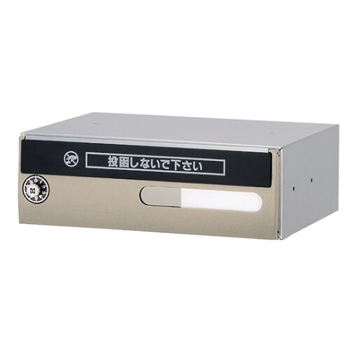 SMP−TB−1 投函防止プレート