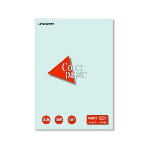 ナ−1410 カラーペーパー