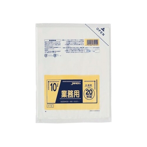 業務用 室内用ポリ袋 10L LLDPE