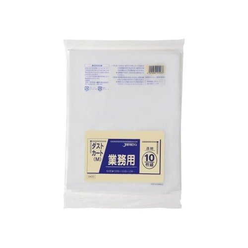 業務用ダストカートM120L LLDPE