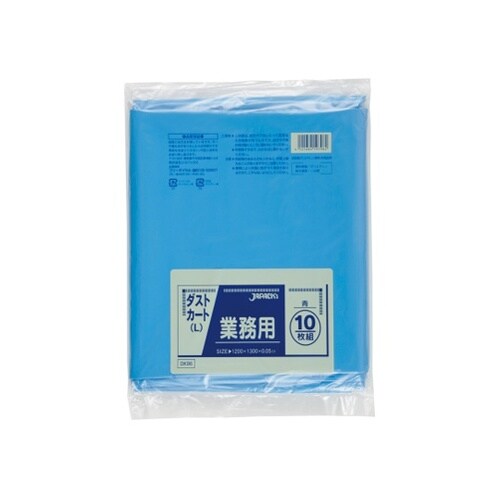 業務用ダストカートL150L LLDPE