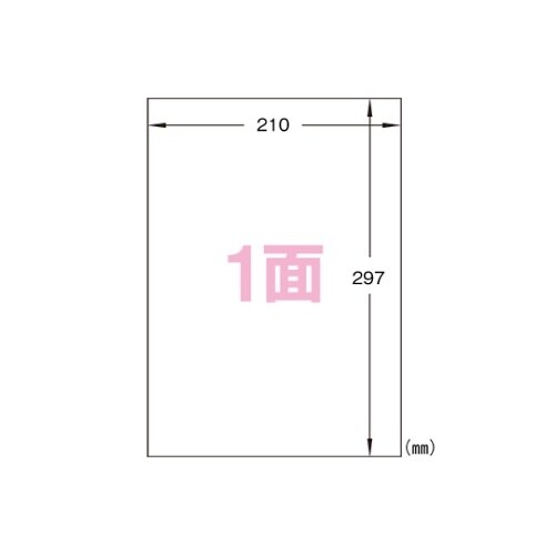 GB860 A4タックシール A4判