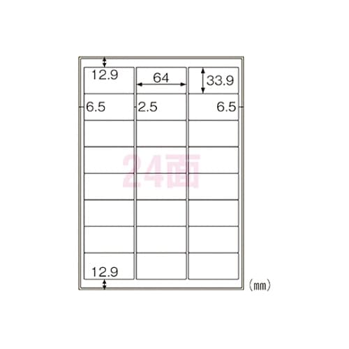 KLP701S 屋外用ラベル