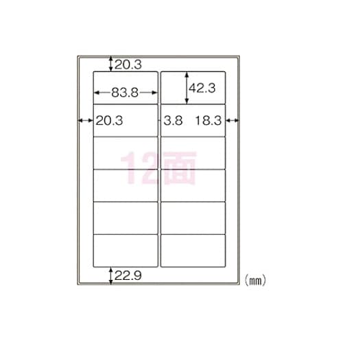 KLP861S 屋外用ラベル