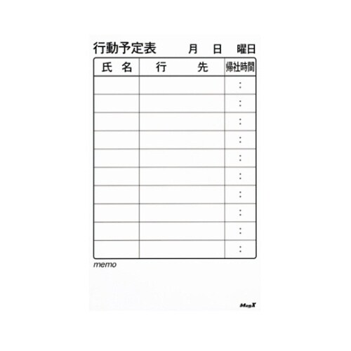 MSVP−3760KJスケジュールボード