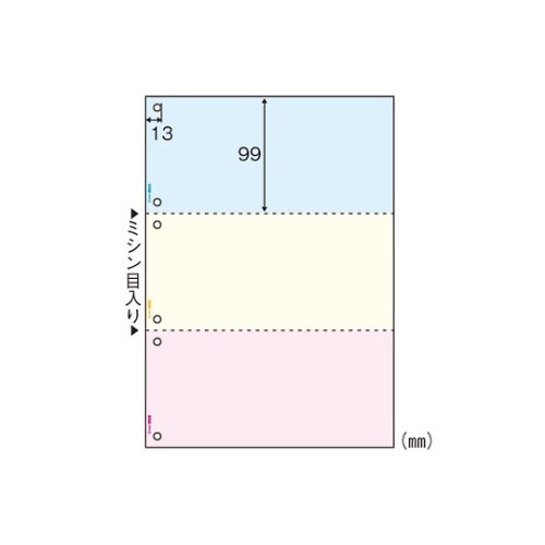 FSC2013Z マルチプリンタ帳票