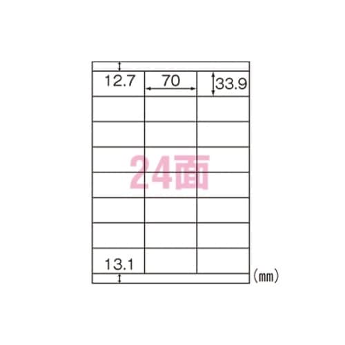 FSCGB883 A4タックシール