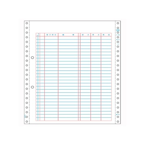 GB2000 コンピュータ用帳票