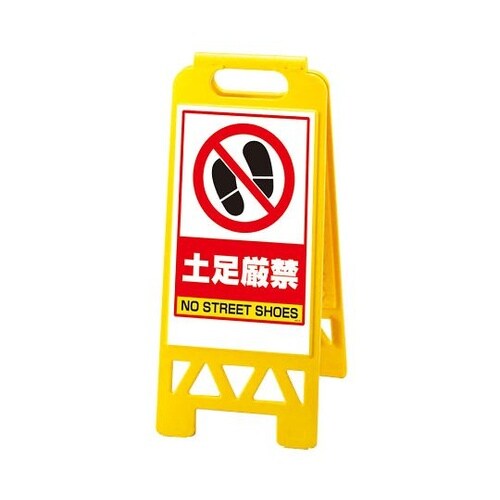 868−46AYフロアユニスタンド黄土足