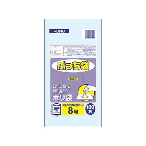 PDN8 ぷっち袋8号 14000枚入