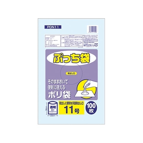 PDN11 ぷっち袋11号 1万枚入