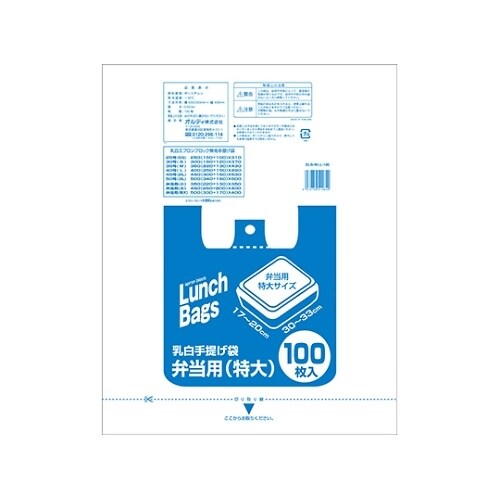 ELB−WLL−100エプロンブロック特