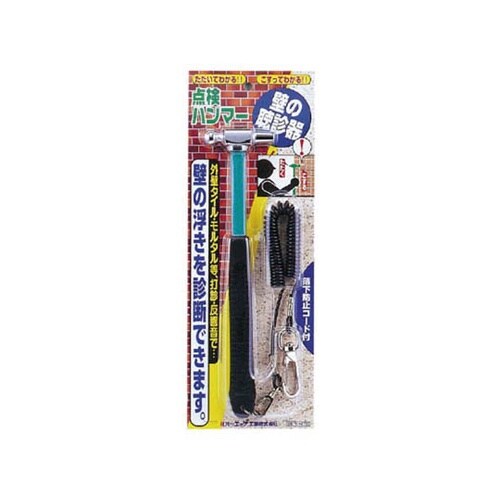 TKH270 点検ハンマー本体