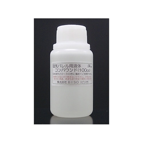 F30285 バレル液体コンパウンド