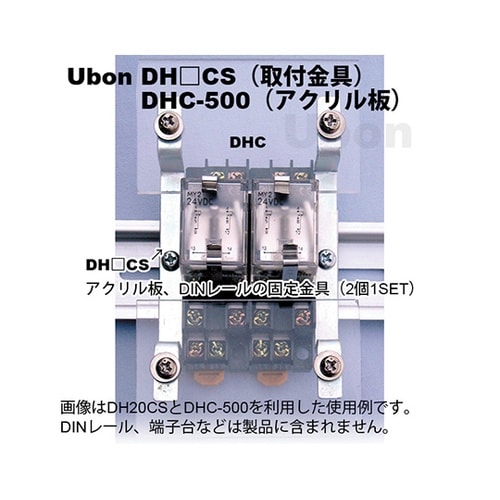 DH35CS 安全カバー支持金具