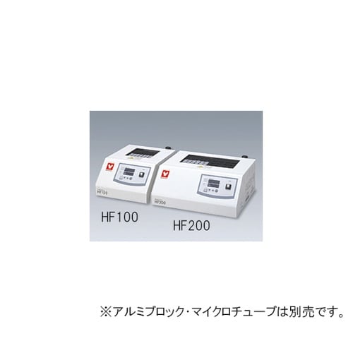HF100 ヒーティングブロック
