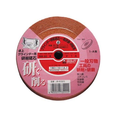 JB−6020 WAリスグラインダ砥石