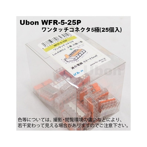 WFR−5−25P ワンタッチコネクタ