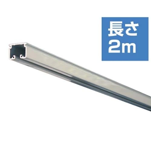 KS−20 大型カーテンレール